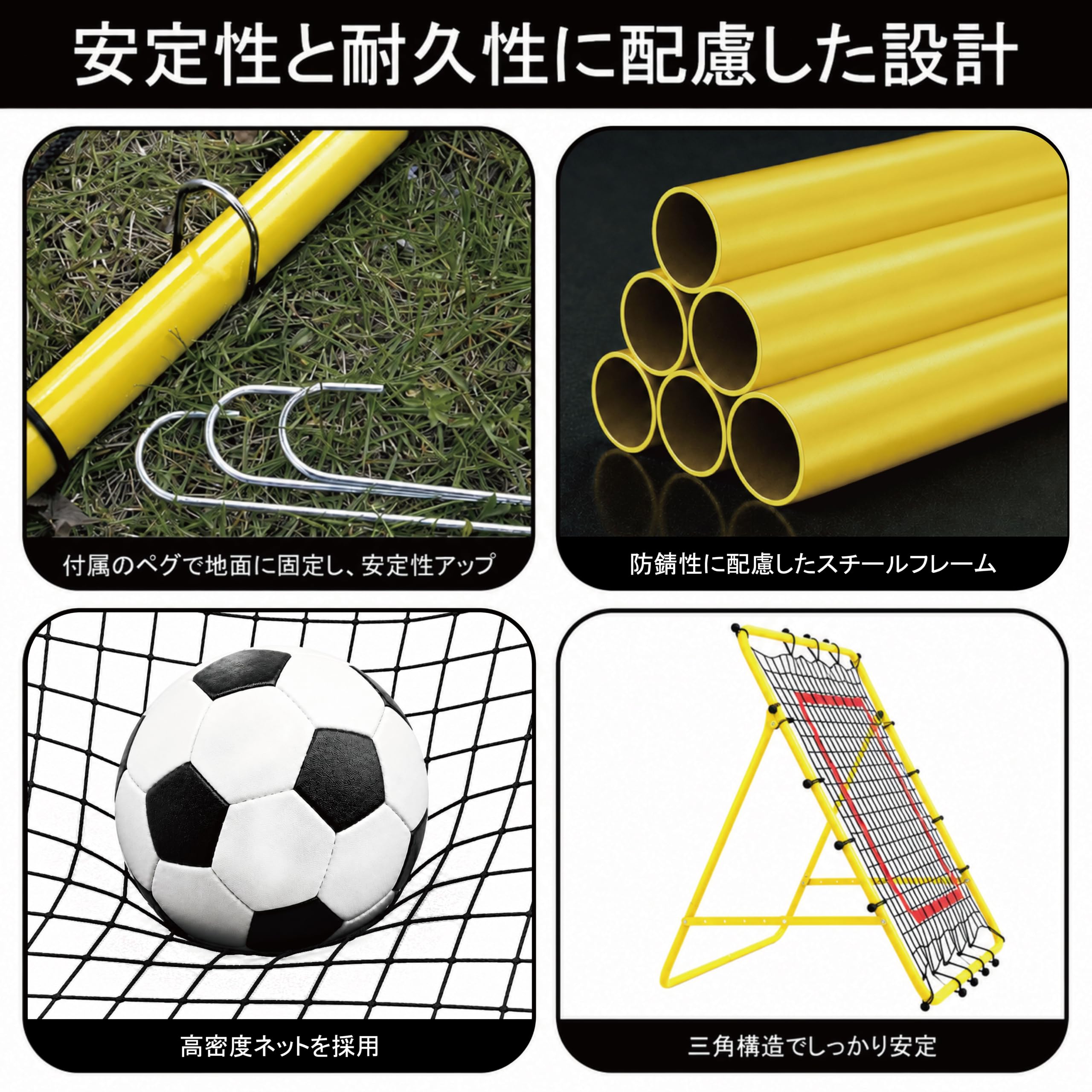 Amazon | 【日本国内サポート・2年保証】 リバウンドネット サッカー